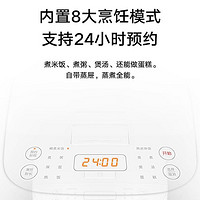 Xiaomi 小米 米家智能电饭煲C1 3升 动态调节火力 家用电饭煲2-4人