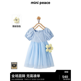 MiniPeace太平鸟童装夏新女童连衣裙F2FAE2205 牛仔蓝色 120cm