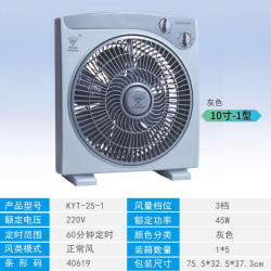 当前位置:>首页>家用电器>生活电器>电风扇>diamond/钻石牌电风扇>