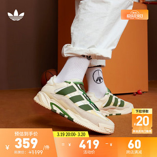 adidas「奶包鞋」NITEBALL复古经典运动鞋男女阿迪达斯三叶草 米白/亮白/绿/黄 42(260mm)