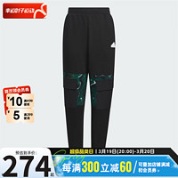 阿迪达斯 （adidas）童装 小童运动裤跑步训练舒适透气休闲长裤 IQ1317 140