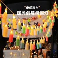 户外摆摊氛围灯夜市水果地摊酒瓶灯led小彩灯USB后备箱装饰灯