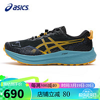 ASICS 亚瑟士 跑步鞋男鞋Fuji Lite 4舒适缓冲耐磨户外越野运动鞋1011B698