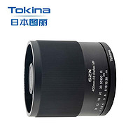 Tokina 图丽 SZX SUPER TELE 400mm F8 Reﬂex MF超远射折返全画幅手动对焦花卉人像拍鸟微单镜头 富士卡口