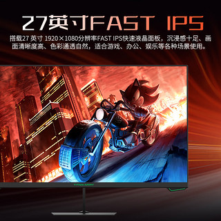 TITAN ARMY 泰坦军团 P27H2GP 27英寸 IPS G-sync FreeSync 显示器（1920×1080、180Hz、99%sRGB、HDR10）