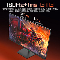 泰坦军团 P27H2GP 27英寸 IPS G-sync FreeSync 显示器（1920×1080、180Hz、99%sRGB、HDR10）