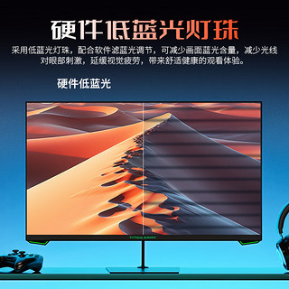 TITAN ARMY 泰坦军团 P27H2GP 27英寸 IPS G-sync FreeSync 显示器（1920×1080、180Hz、99%sRGB、HDR10）