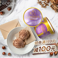 GODIVA 歌帝梵 榛子双重巧克力冰淇淋 88g