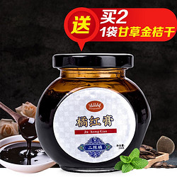 guanpinyuan 冠品园 化橘红膏230克/瓶化州蜜炼膏润蜂蜜桔
