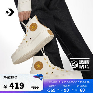 匡威（Converse） All Star Modern Lift春女斜纹布厚底鞋A07204C A07204C 37.5