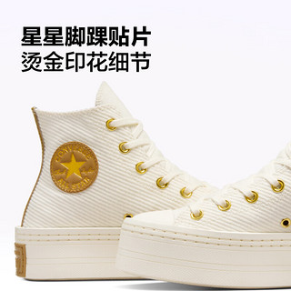 匡威（Converse） All Star Modern Lift春女斜纹布厚底鞋A07204C A07204C 37.5