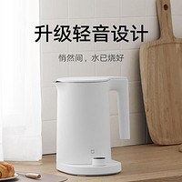 Xiaomi 小米 恒温水壶2Pro 热水壶烧水壶保温水壶1.7L大容量无极控温