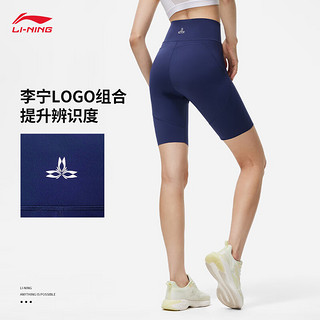 李宁系列女子运动裤24春夏弹力包裹紧身运动短裤塑形瑜伽裤 深航舰蓝-3 XL