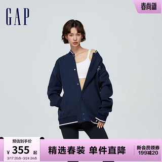 Gap 盖璞 男女装2024春季logo刺绣线条装饰针织外套棒球服452531 海军蓝 170/92A(M)亚洲尺码