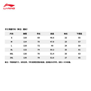 李宁中国李宁× Pablo Ientile丨短袖T恤卡通印花上衣AHSU217 亮空蓝-5 3XL