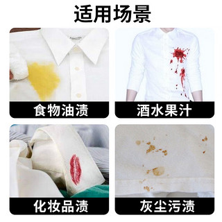 小林康夫衣物漂白剂白色衣服1100g 漂白粉爆炸盐去黄增白剂去油污