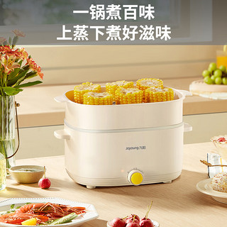 Joyoung 九阳 煮蛋器电蒸锅 蒸蛋器 多功能家用 早餐包子电热煮锅 ZD7-GE533 一锅多用