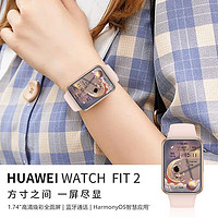 HUAWEI 华为 WATCH FIT2智能手表GPS运动健康心率睡眠监测NFC支付 氟橡胶表表带 官方标配