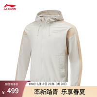 李宁 LI-NING机能全天候丨运动风衣男24春季系列连帽开衫外套AFDU061 云母灰-8 XXL