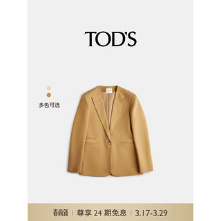 TOD'S【明星同款】2024春夏羊毛西装外套简约休闲通勤上衣 【刘诗诗同款】黄色 42