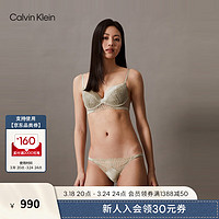 Calvin Klein内衣【黑标系列】24春夏女士柔软钢圈蕾丝聚拢厚垫文胸QF7758AD LL5-苔藓灰 32B 32/70B