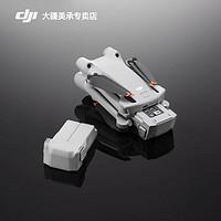 DJI 大疆 Mini 3/Mini 3 Pro 配件合集