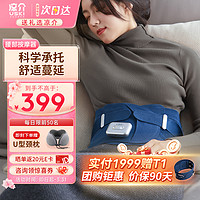 USKI 凉介 T1 腰部按摩器