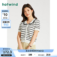热风（Hotwind）短袖女2024年夏季女士翻领条纹休闲宽松舒适通勤基础针织衫 40黑白条纹 XL