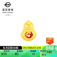 菜百首饰 黄金转运珠 足金3D时尚转运珠葫芦 定价 约0.80克