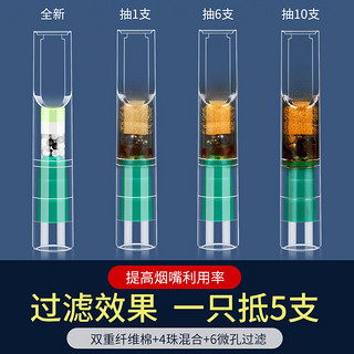 正牌ZOBO过滤烟嘴 一次性8重双芯焦油抛弃型过滤器咬嘴粗中细4用100支