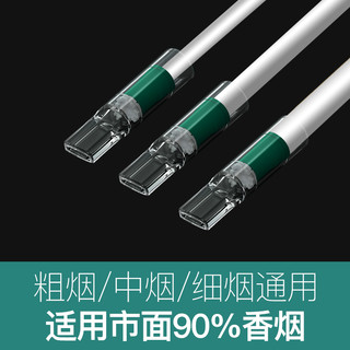 JOYO 诤友 一次性烟嘴微孔过滤粗中细三用抛弃型过滤咬嘴 80支