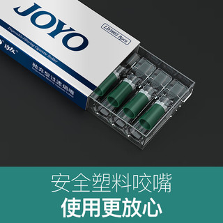 JOYO 诤友 一次性烟嘴微孔过滤粗中细三用抛弃型过滤咬嘴 80支