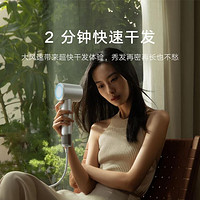 Xiaomi 小米 米家高速吹风机H501 温柔小飓风 负离子护发 多种吹发模式