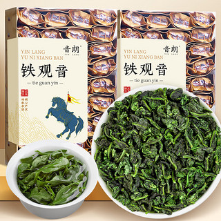 移动端、京东百亿补贴：音朗 茶叶 铁观音 新茶春茶兰花香安溪清香型乌龙茶高山茶盒装250g