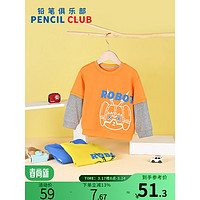 铅笔俱乐部童装2024春装男童卫衣儿童假两件T恤中小儿童上衣 橙色 130cm