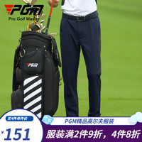 PGM 高尔夫裤子男夏季长裤透气网孔运动球裤柔软弹力速干