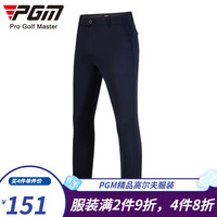 PGM 高尔夫裤子 男士夏季长裤 高弹运动球裤 腰部松紧带 舒适型 KUZ056-藏青色 （薄款） XL【35码】