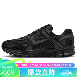 nike耐克运动休闲鞋男缓震zoomvomero5运动鞋秋冬bv1358003黑41