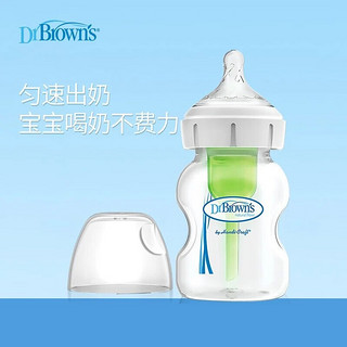 布朗博士布朗博士奶瓶 宽口径奶瓶 轻便耐摔 防胀气婴儿奶瓶0-3个月 新生儿用轻便耐摔 150ml 1-3月 加柄