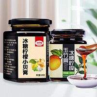 冠品园 冰糖柠檬膏+玉竹膏