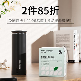 OCEAN&FOREST 森林海洋 茶垢茶渍茶具咖啡渍清洁剂水杯茶壶除垢剂免刷洗泡洗粉120g