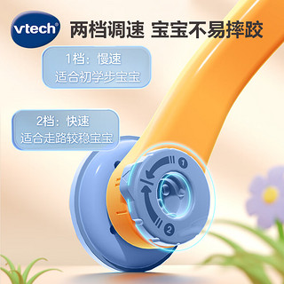 vtech 伟易达 多功能双语学步车可调速可折叠助步手推车6-24月婴儿玩具 蓝色