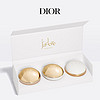 Dior 迪奥 真我奢宠流金礼盒 (润肤乳霜35ml+香体凝露35ml+磨砂膏35ml) 臻选版