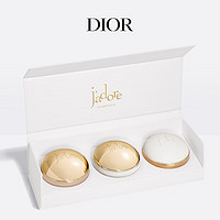 迪奥(DIOR)真我奢宠流金礼盒(润肤乳霜35ml+香体凝露35ml+磨砂膏35ml) 真我奢宠流金礼盒