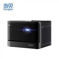 20日20点、PLUS会员：Dangbei 当贝 X5 Pro 4K激光投影仪