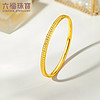 LUKFOOK JEWELLERY 六福珠宝 手镯