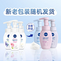 NIVEA 妮维雅 云柔植萃洁面泡泡 180ml*2支（赠 洗面奶 60g）