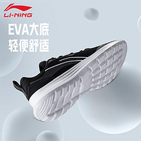 LI-NING 李宁 运动鞋男春夏季网面舒适透气轻便软弹训练跑步休闲慢跑鞋男子