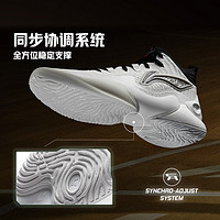 LI-NING 李宁 篮球鞋 驭帅18传承 2024新款男款中帮篮球运动专业实战鞋