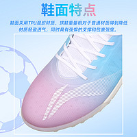 LI-NING 李宁 足球鞋男款碎钉TF疾影正品男童儿童小学生专业比赛训练运动鞋